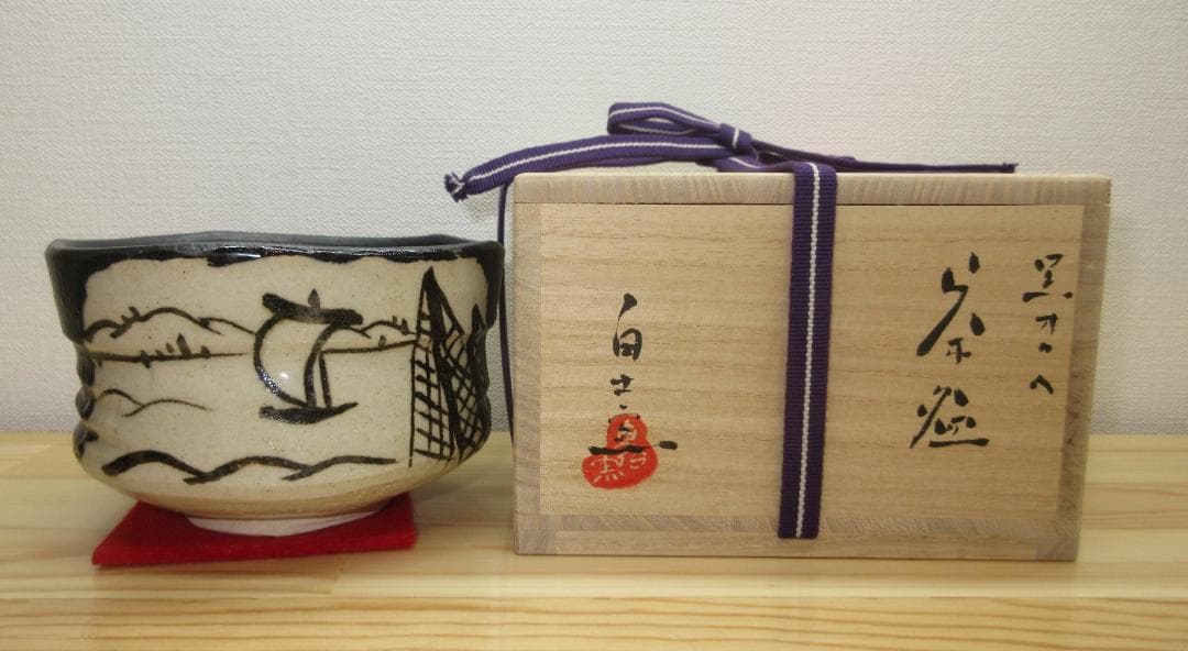 送料込【逢絢亭・新品】茶道具 茶碗 美濃焼 黒織部 白土窯 共箱入り