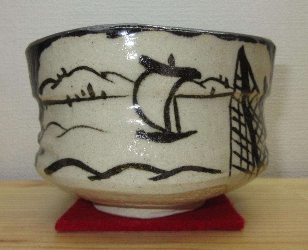 送料込【逢絢亭・新品】茶道具 茶碗 美濃焼 黒織部 白土窯 共箱入り