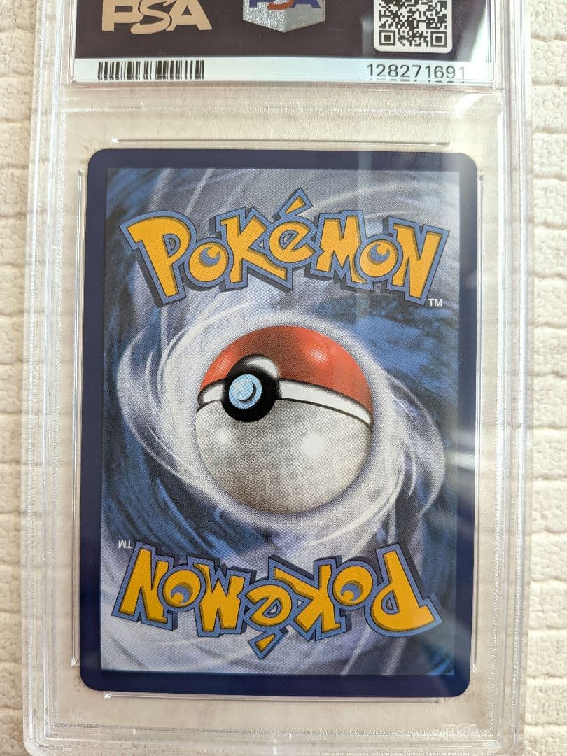 ポケモンカード 英語 SR リーリエ 帽子 PSA9 ポケカ