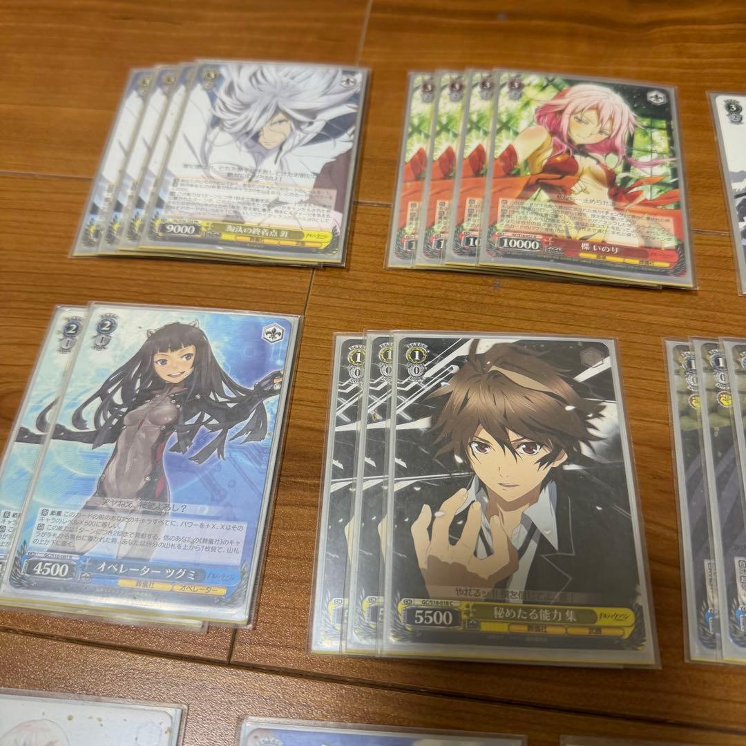 ヴァイスシュヴァルツ ト　ギルティクラウン　デッキ