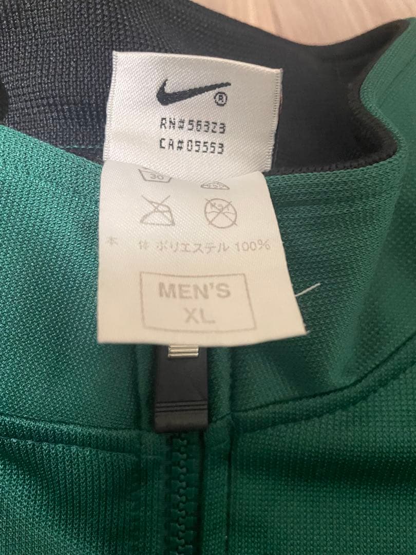 Nike VERDY ジャージ