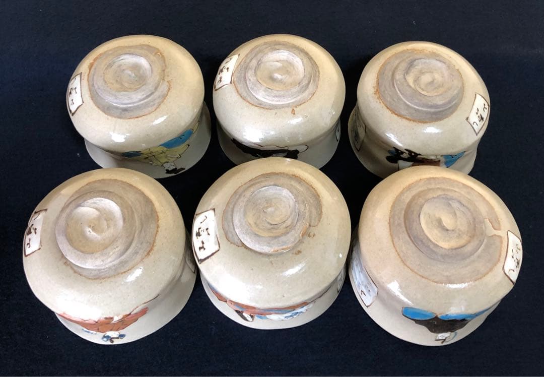 《レ》小倉百人一首 六歌撰 茶碗6客組 乾山深省 共布 共箱　251104う3