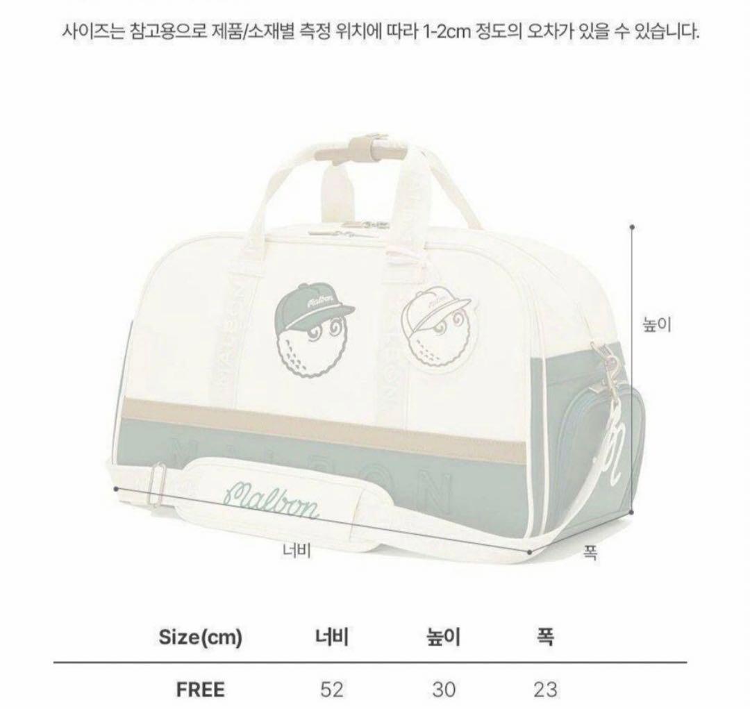 マルボンゴルフ ボストンバッグ シューズケース