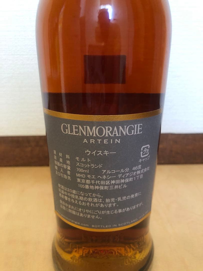 オレンジページ