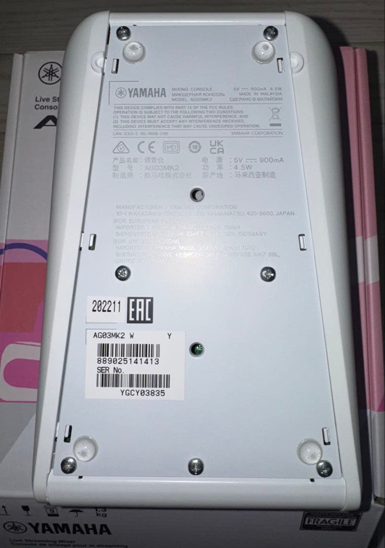 YAMAHA AG03 MK2［ホワイト］オーディオインターフェース