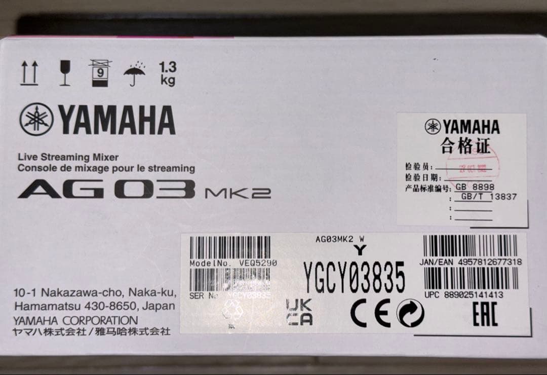 YAMAHA AG03 MK2［ホワイト］オーディオインターフェース