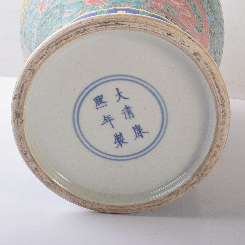 中国　大清康煕年製　粉彩　唐草雲龍図　梅瓶　V　7794C