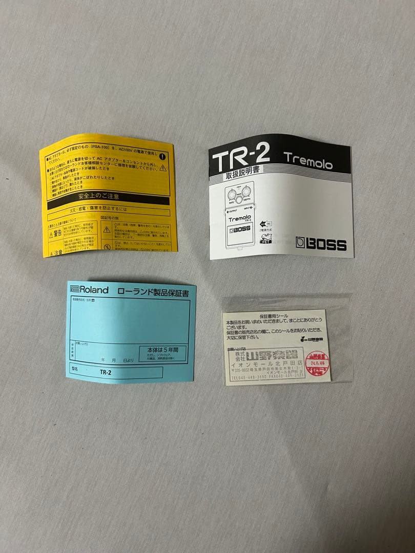 BOSS TR-2 トレモロエフェクター