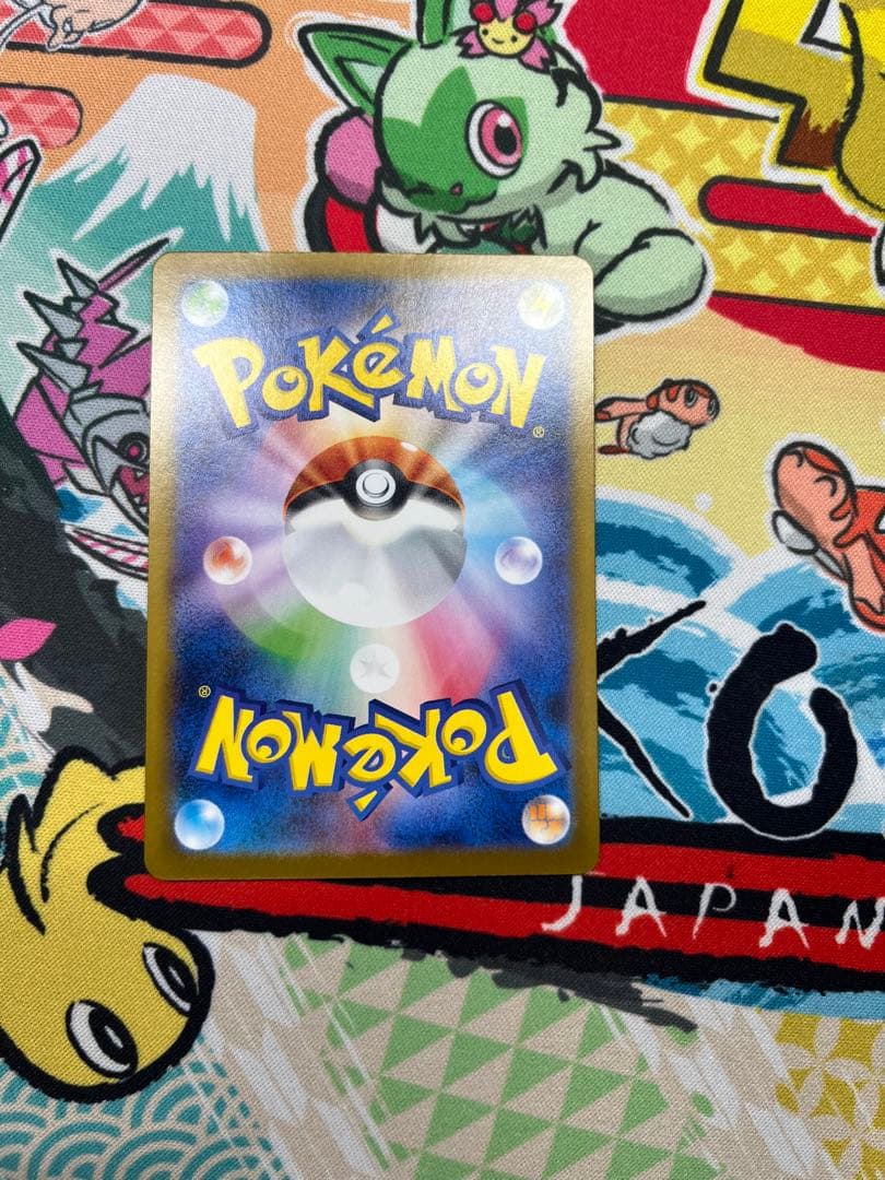 リーリエのピッピEX SAR バトルパートナーズ