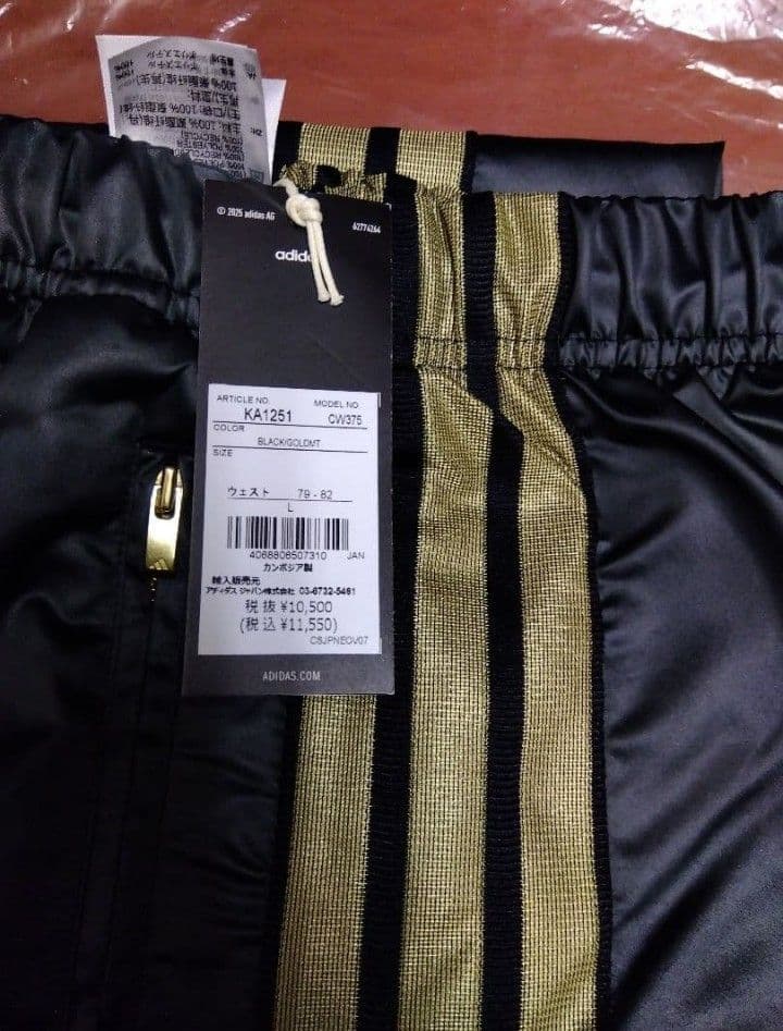 【新品 正規品】アディダス ウインドブレーカー上下セット 防風 防寒 （L）黒