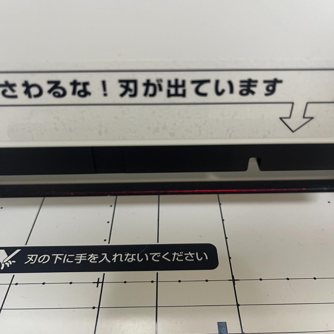 PLUS プラス ペーパーカッター PK-513LN 裁断機