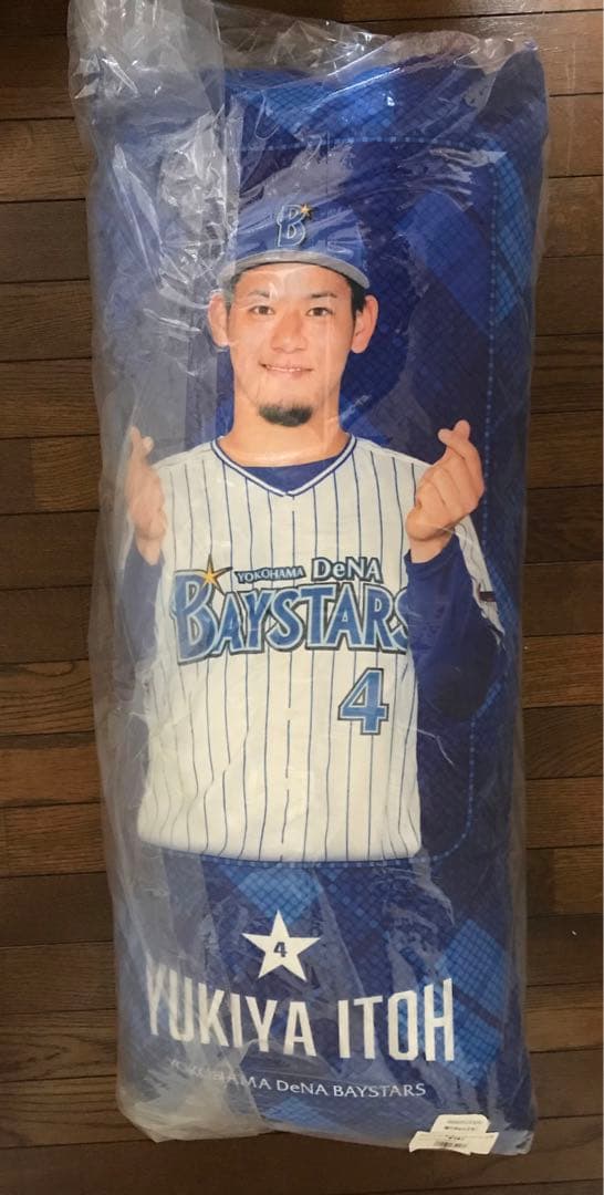 4 伊藤裕季也 ベイスターズ 受注生産 デカ枕 クッション