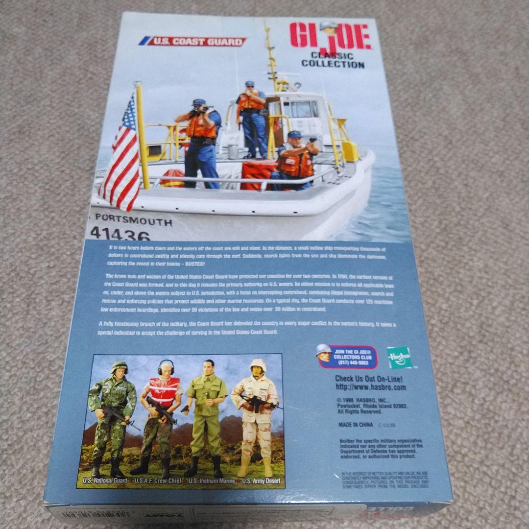 GI JOE コースガード(E)