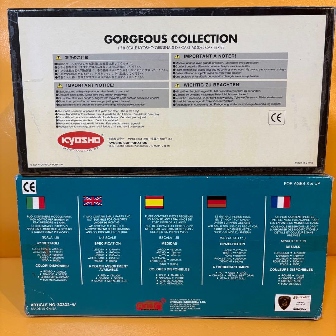 コンセプト企画 1/18 京商・イオタ、アンソン・ミウラ2台