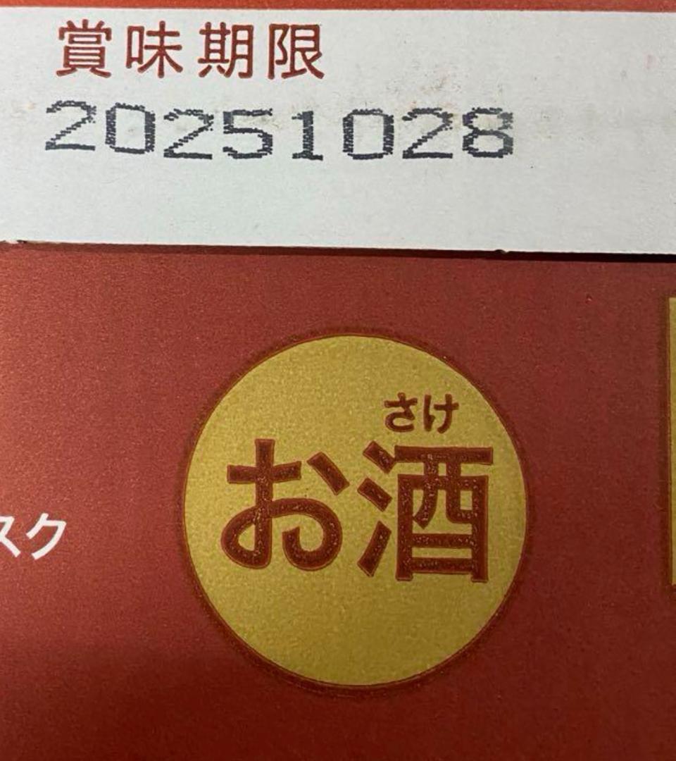【本日限定値下】カバラン トリプルシェリーカスク　ハイボール缶 24缶