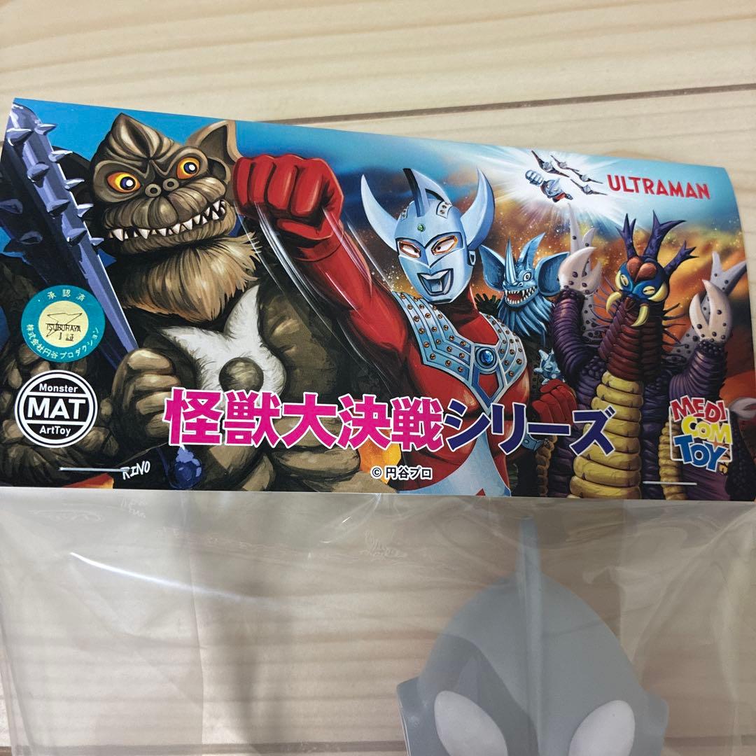 MAT ゾフィー MEDICOM TOY 円谷プロ　ソフビ ウルトラマン