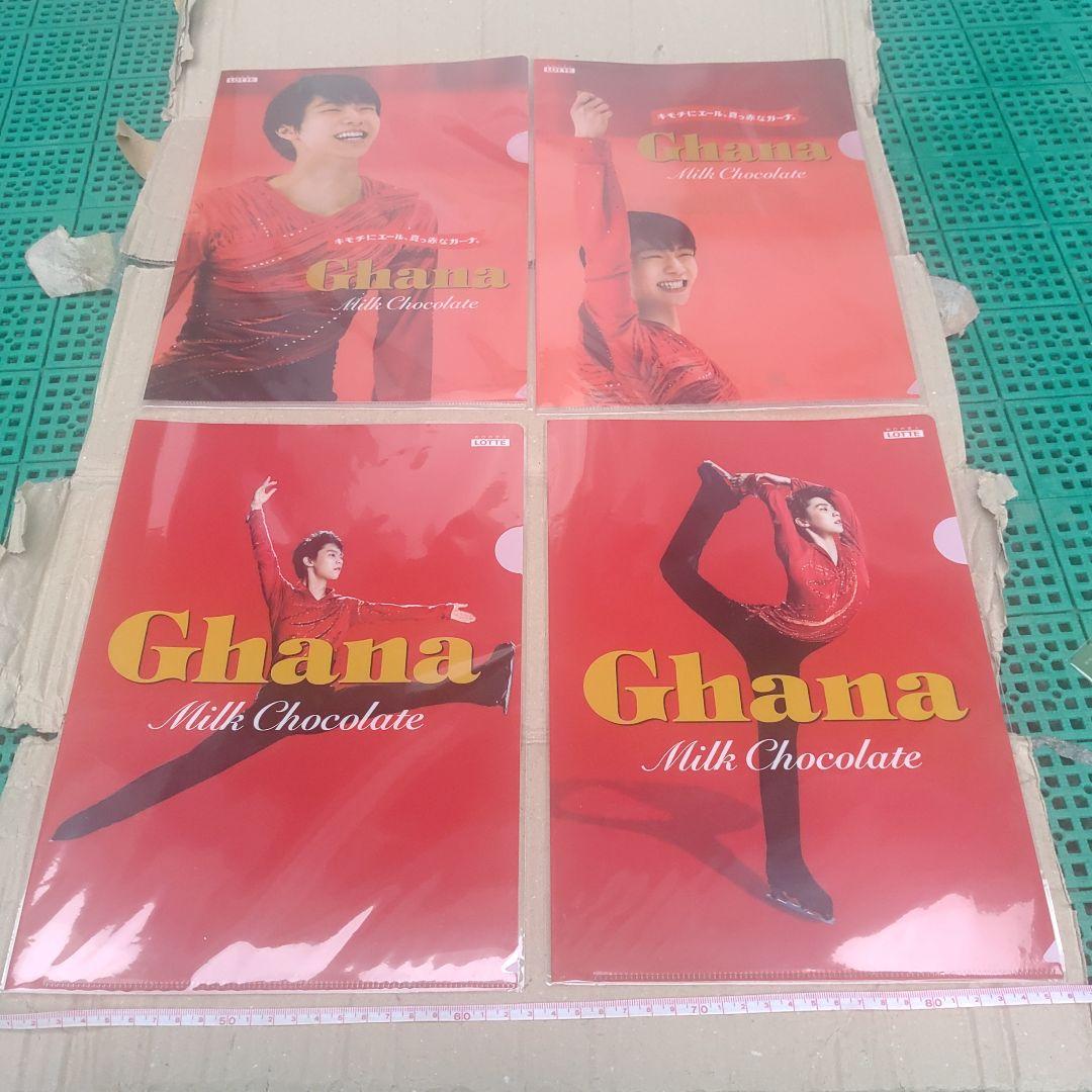 【羽生結弦】クリアファイル　３枚