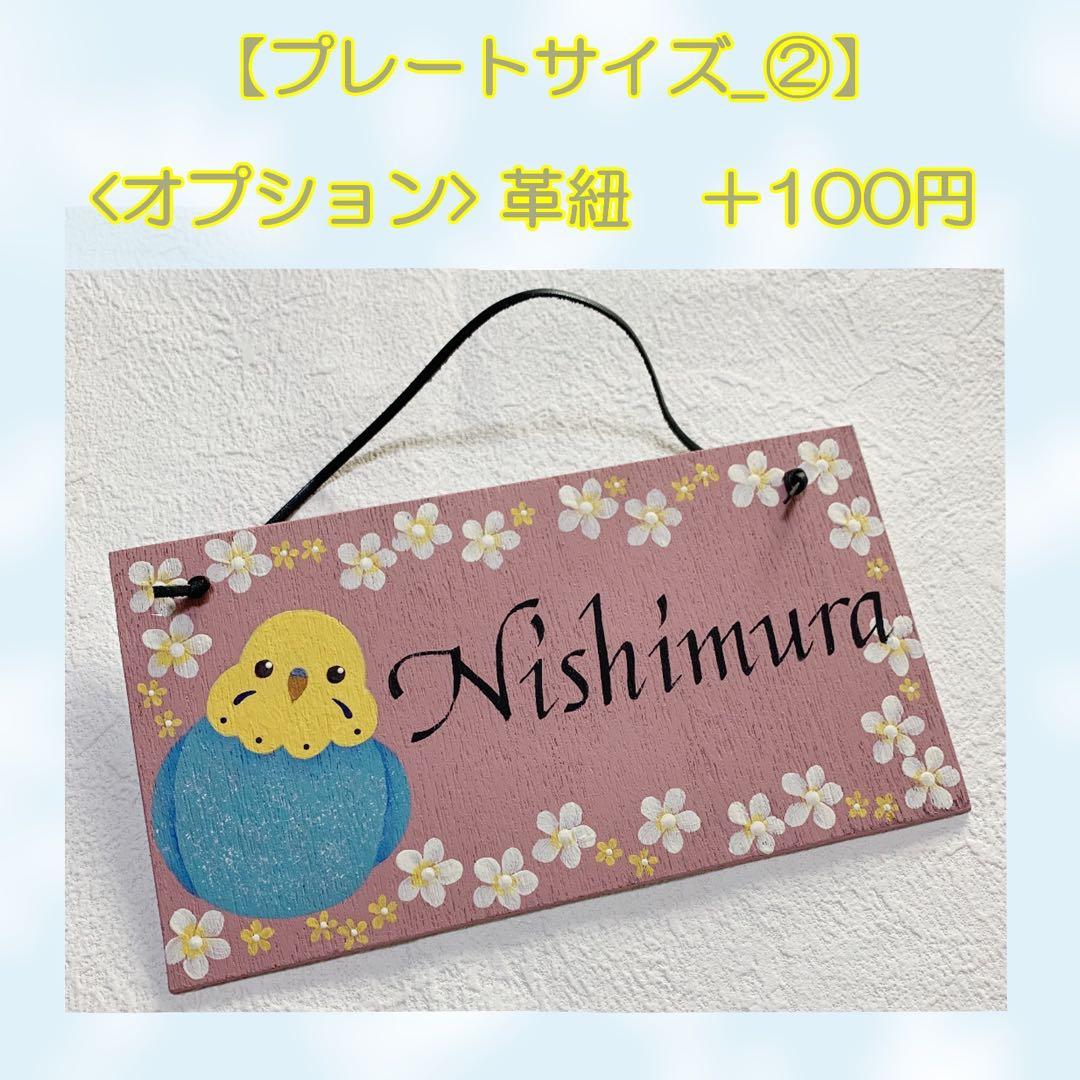 【海月様☆】専用