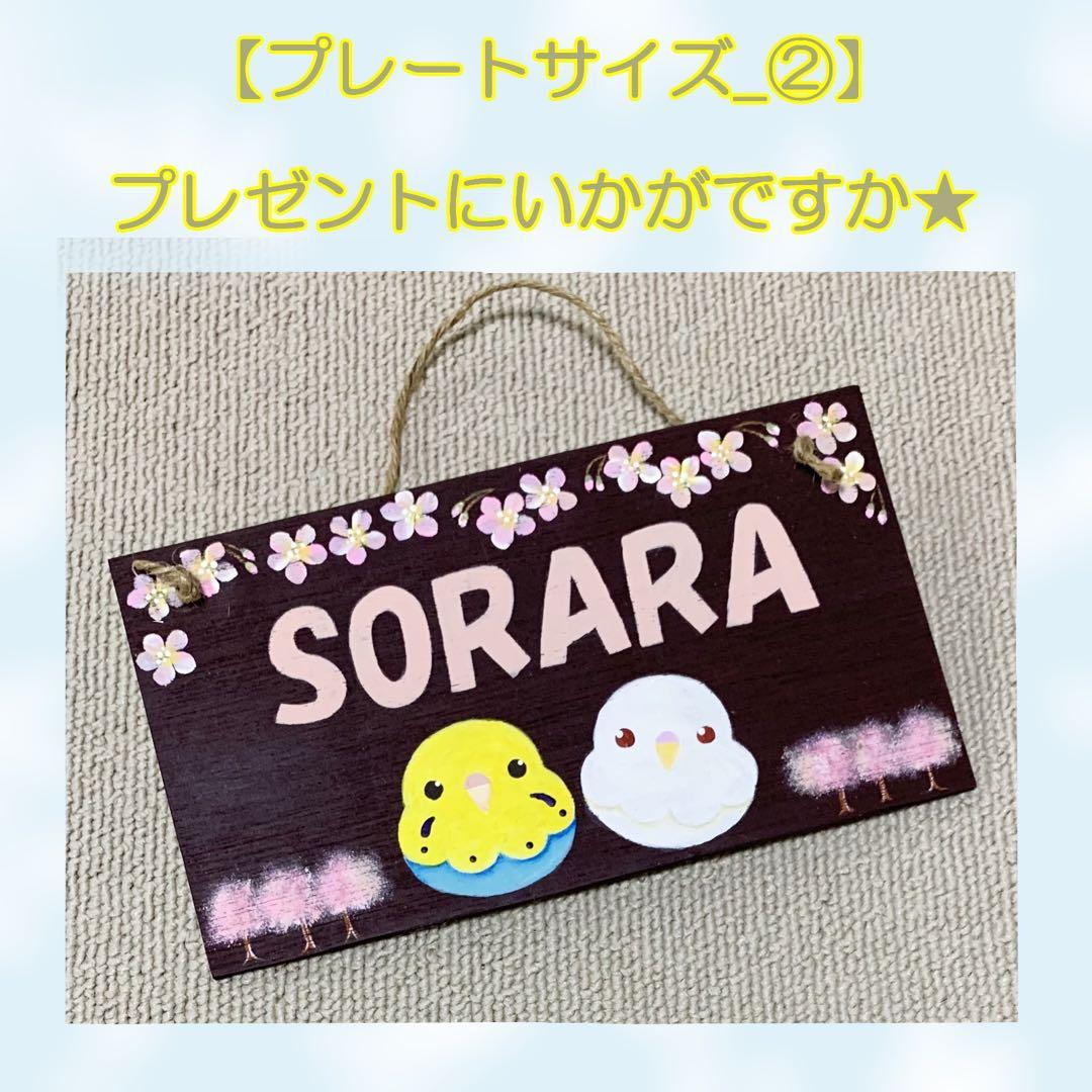 【海月様☆】専用