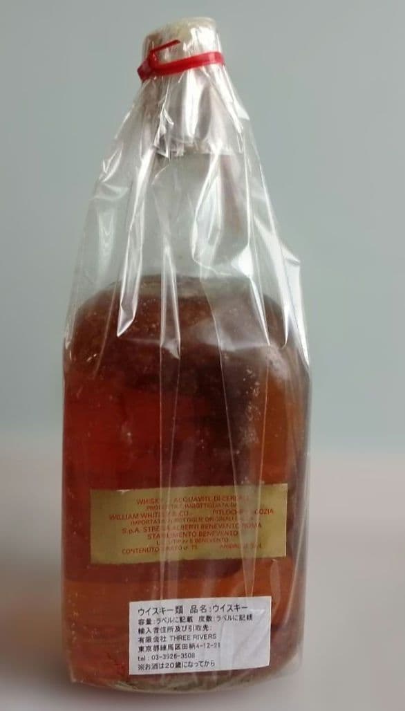 King's Ransom 12年 スコッチウイスキー 750ml　2