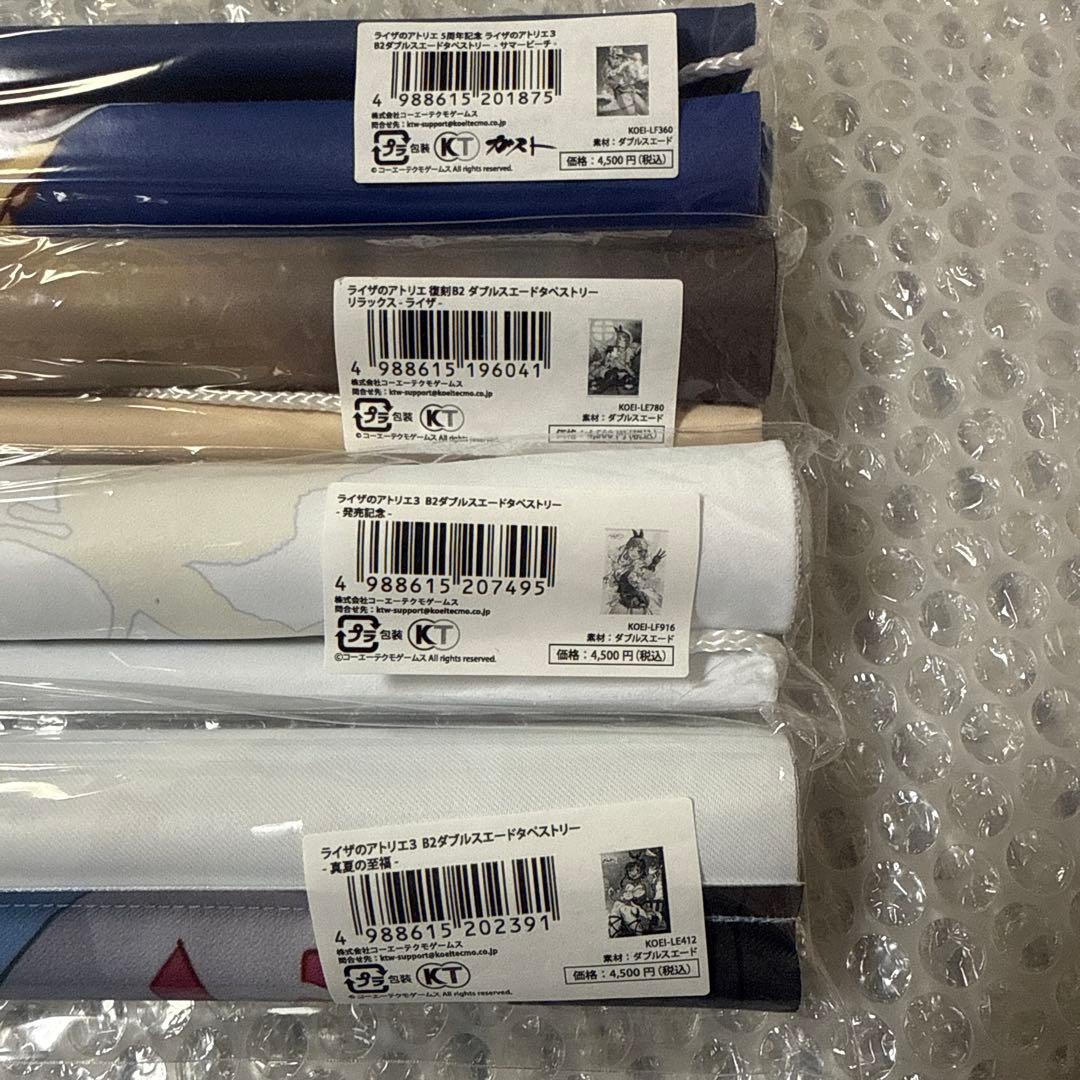 ライザのアトリエ　B2タペストリー 4本セット