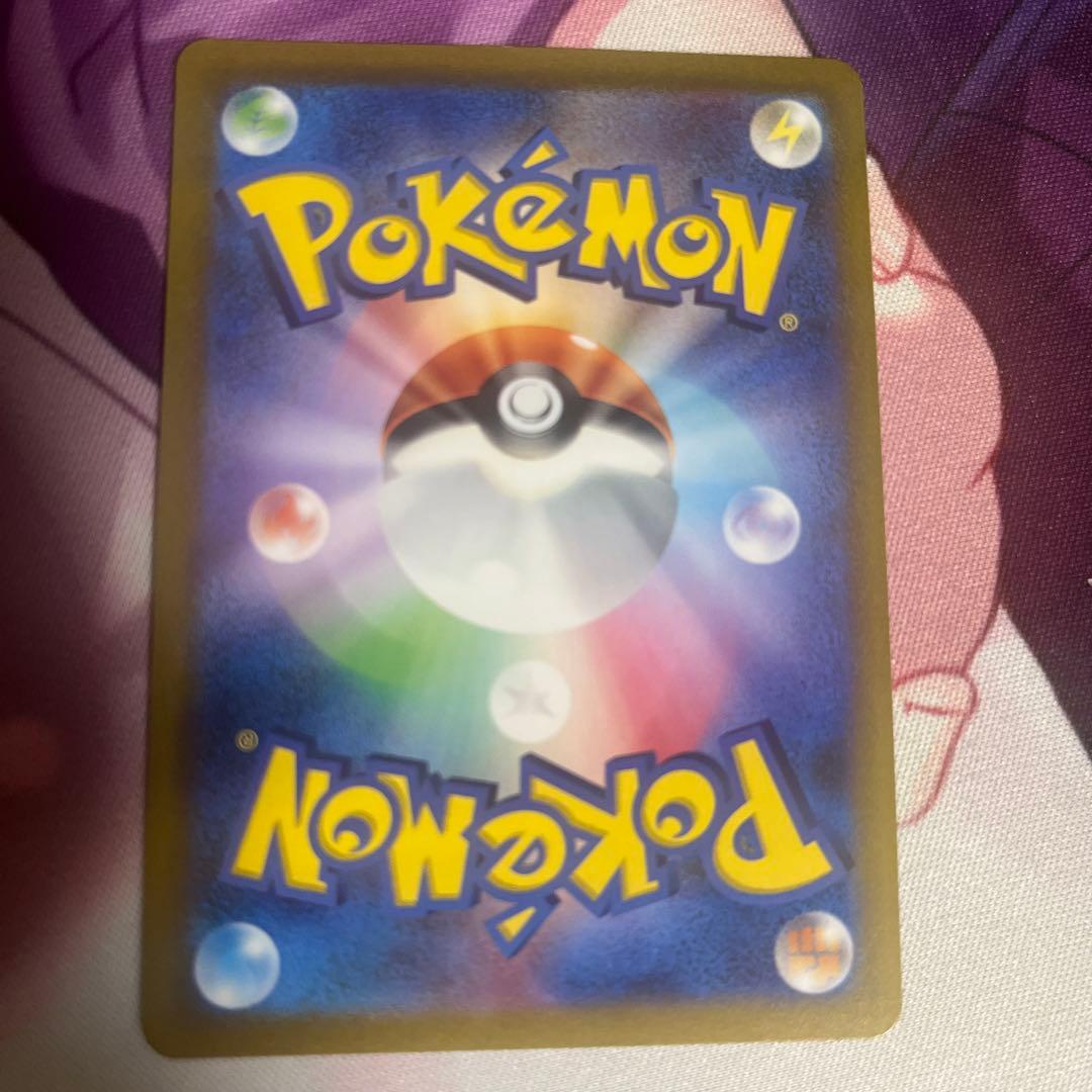 アルセウスVSTAR UR アルセウスv sa セット