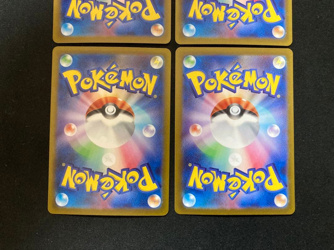 ふしぎなアメ ur 4枚