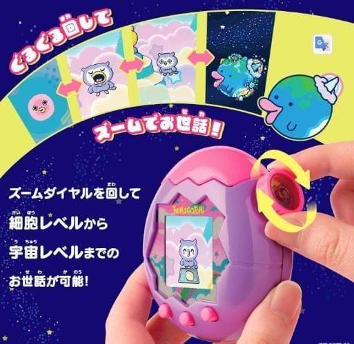 新品未開封 たまごっちパラダイス パープルスカイ Tamagotchi