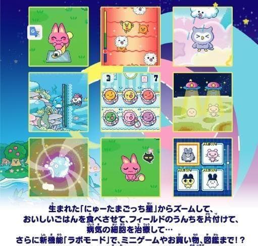 新品未開封 たまごっちパラダイス パープルスカイ Tamagotchi