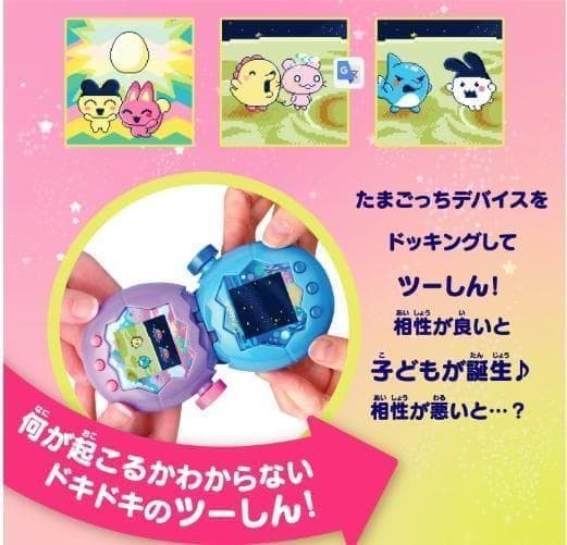 新品未開封 たまごっちパラダイス パープルスカイ Tamagotchi