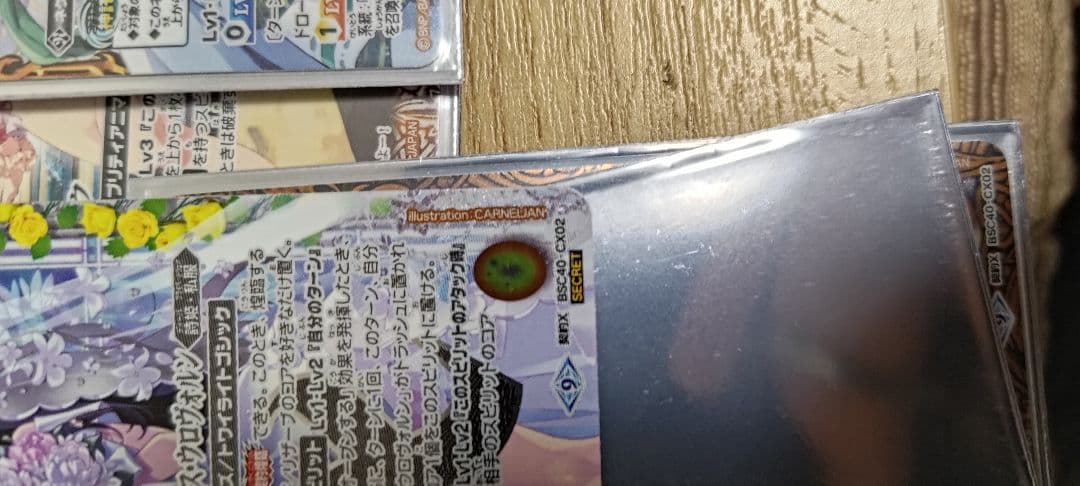 バトスピ リアス リオル デッキ ディーバ 詩姫