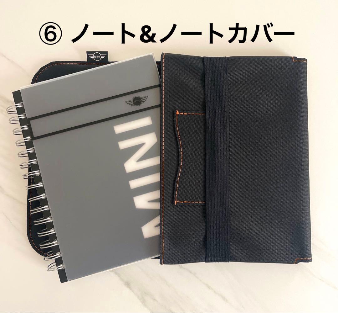  MINI グッズ　福袋7点セット