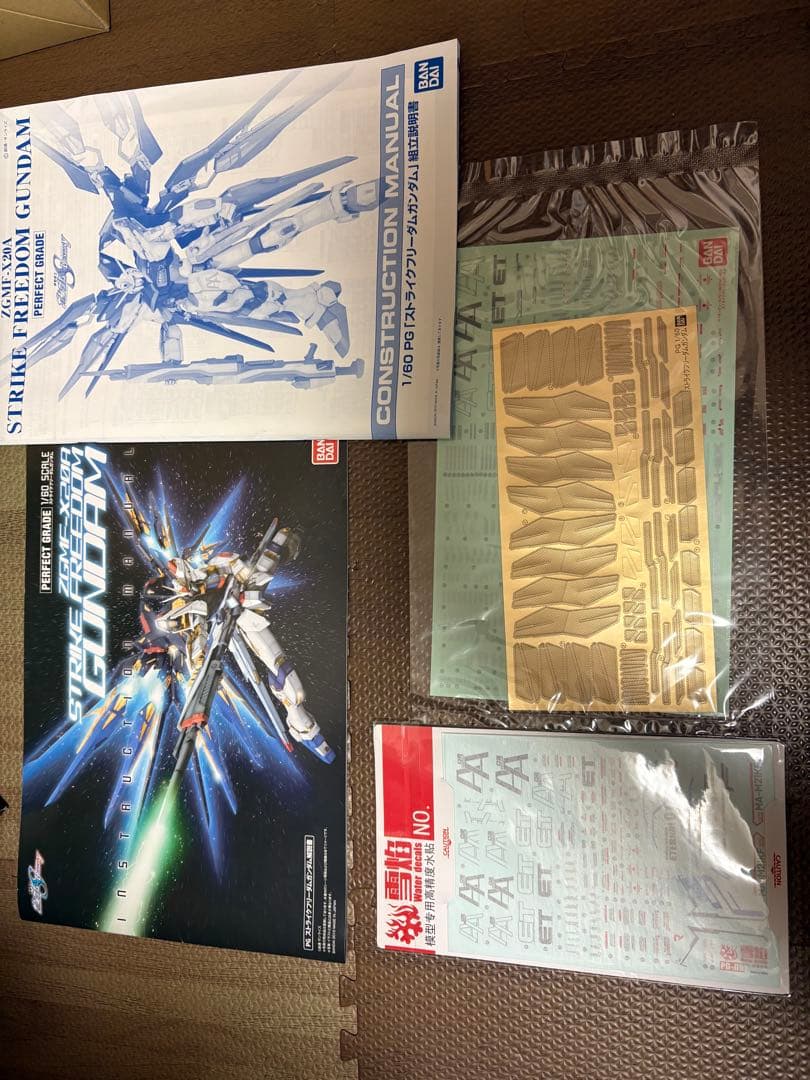 PGストライクフリーダム　一部組み立て