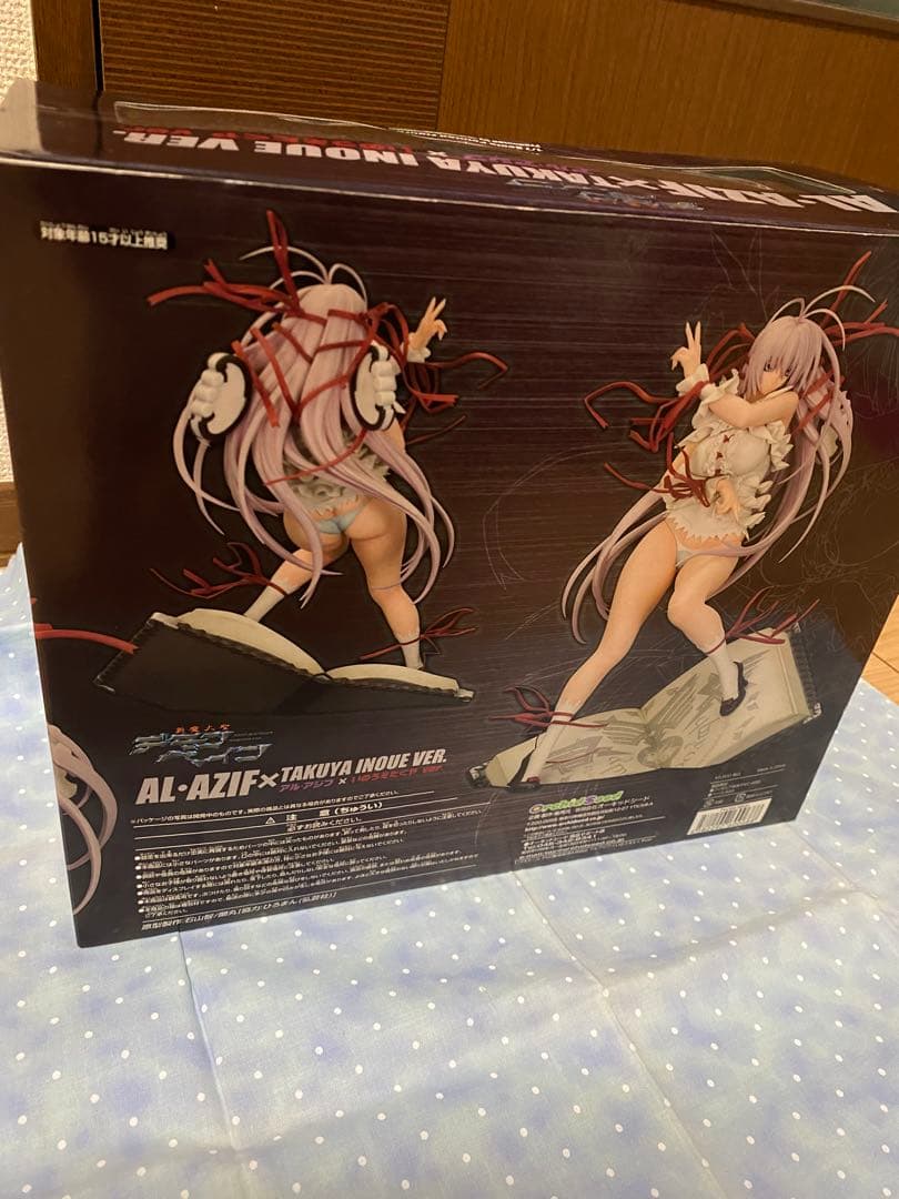 斬魔大聖デモンベイン アル・アジフ×いのうえたくやver. フィギュア