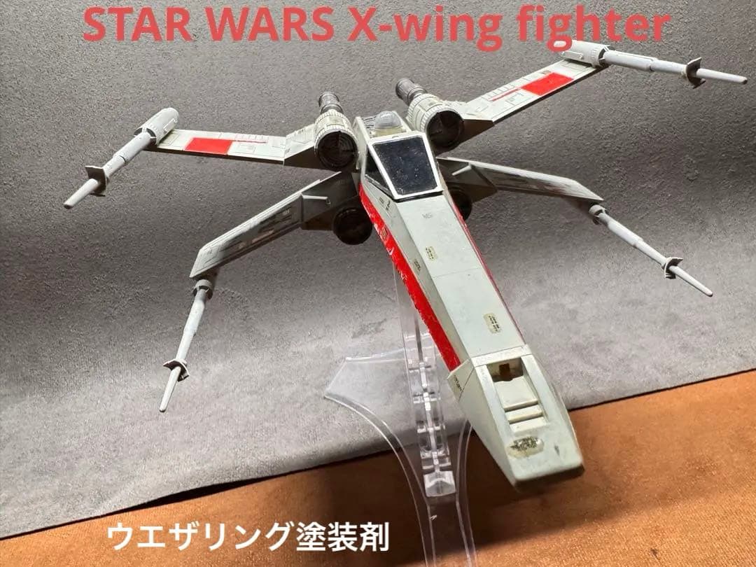 STAR WARS スターウォーズ Xウィングファイター完成品