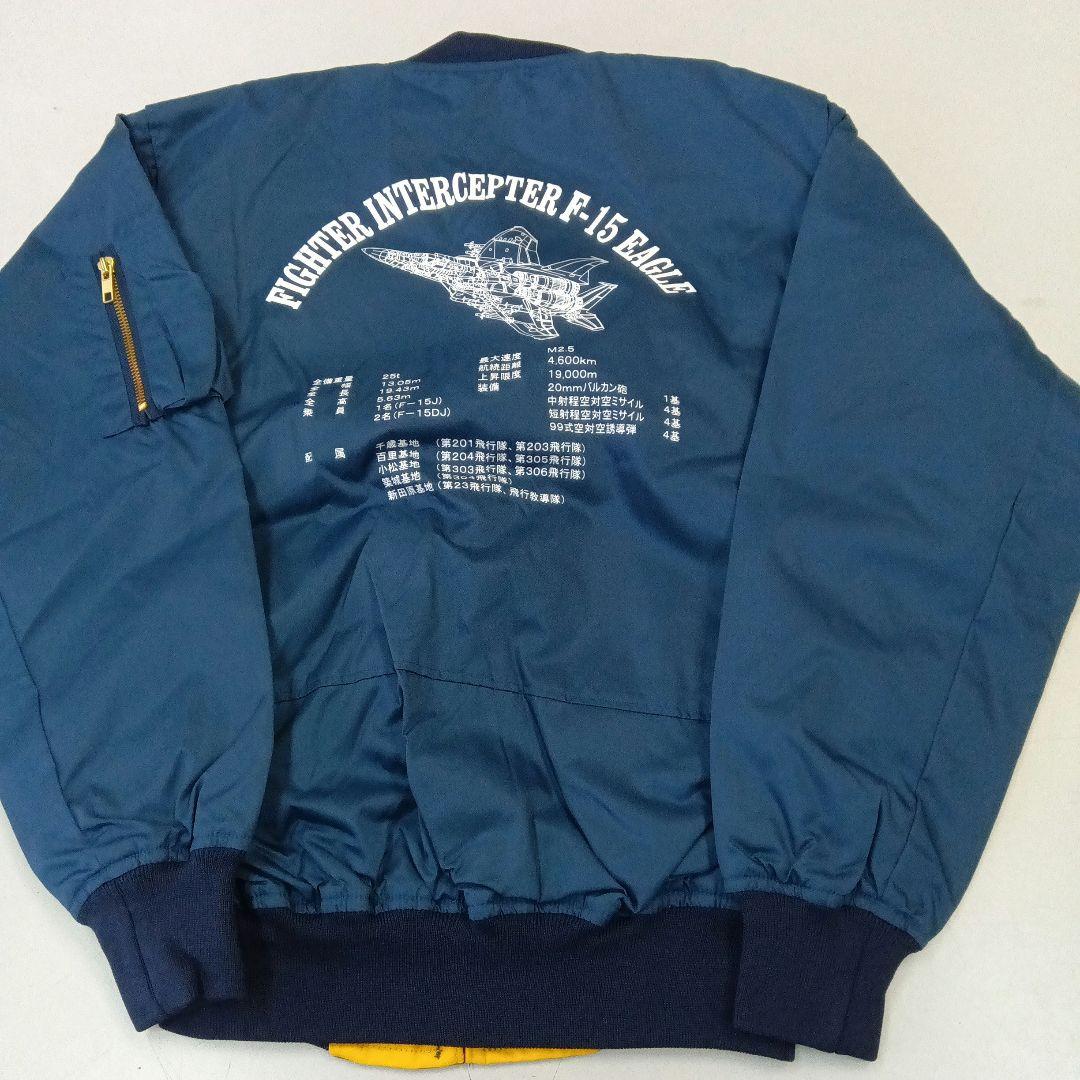 デッド極美品　BX品　80s〜航空自衛隊F15プリント航空上衣　MA1