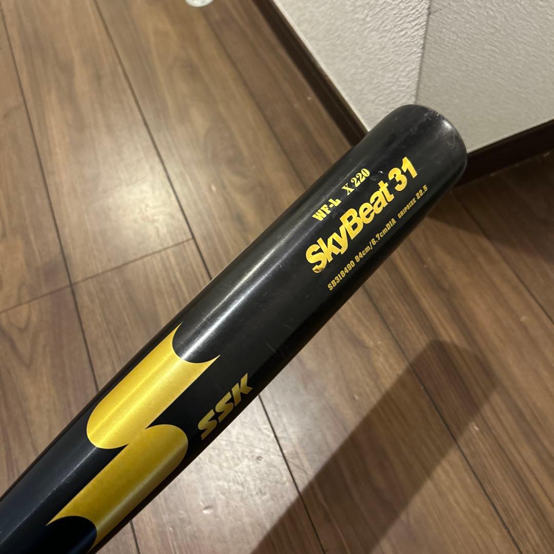 硬式バット　スカイビート　31 ミドルバランス　84センチ　830g