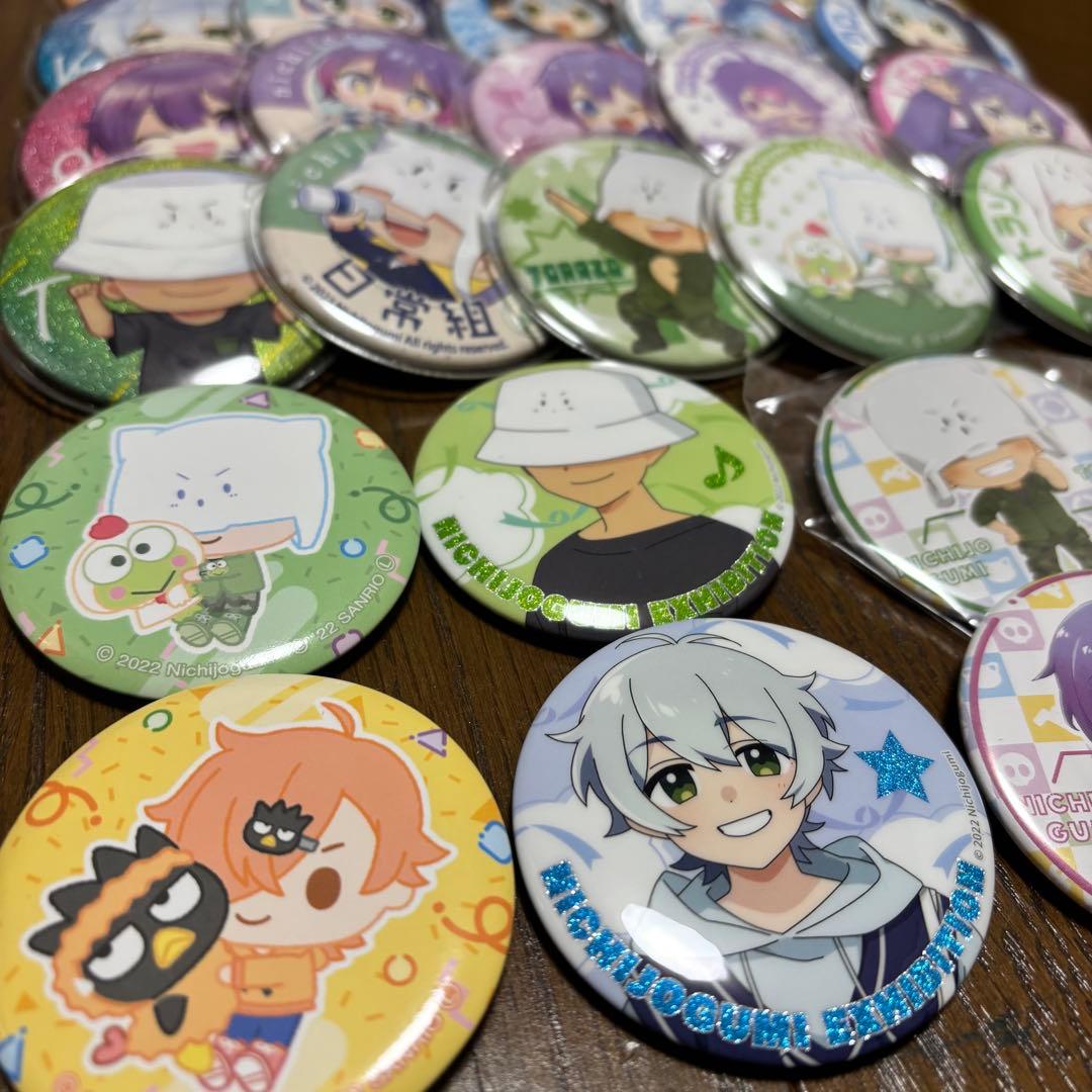 日常組　缶バッジ　まとめ売り