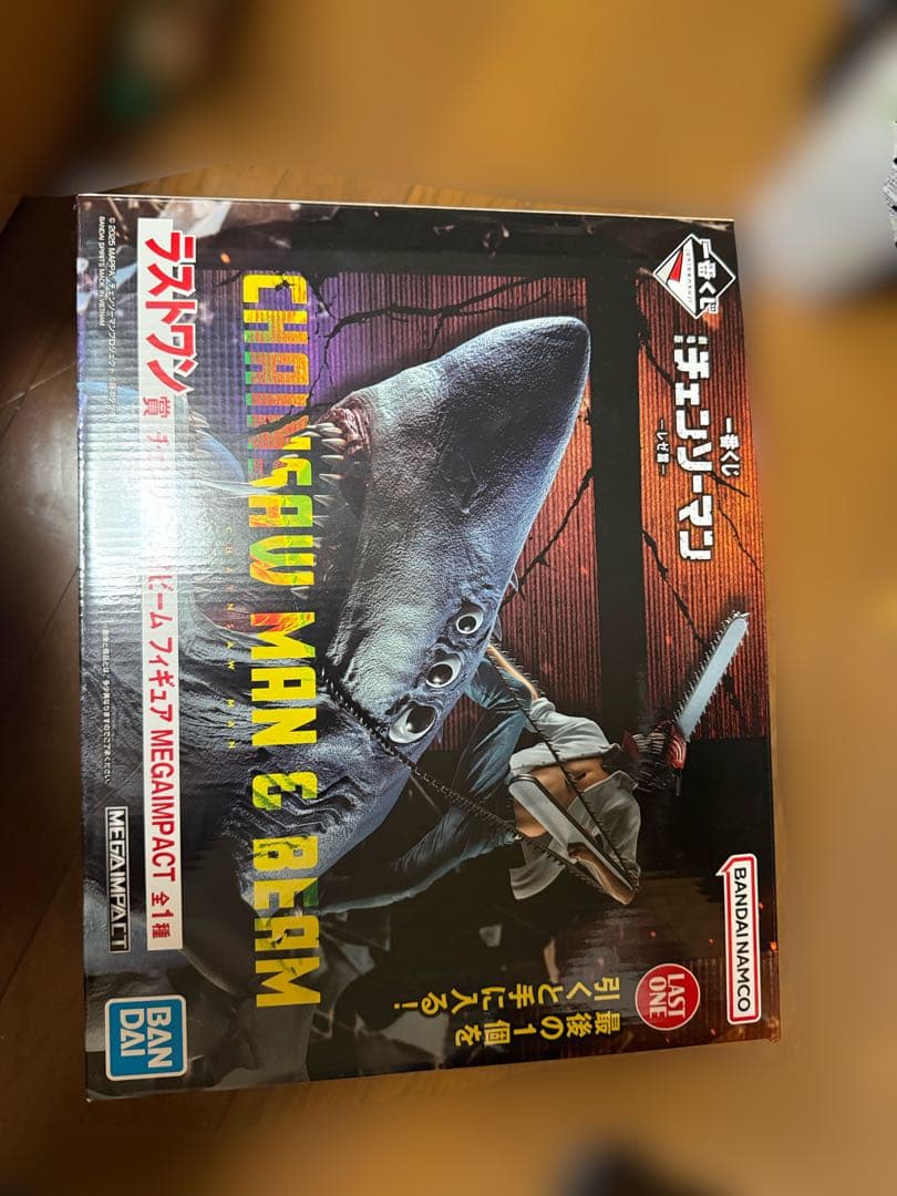 チェンソーマン 一番くじ ラストワン賞 チェンソーマン＆ビームフィギュア