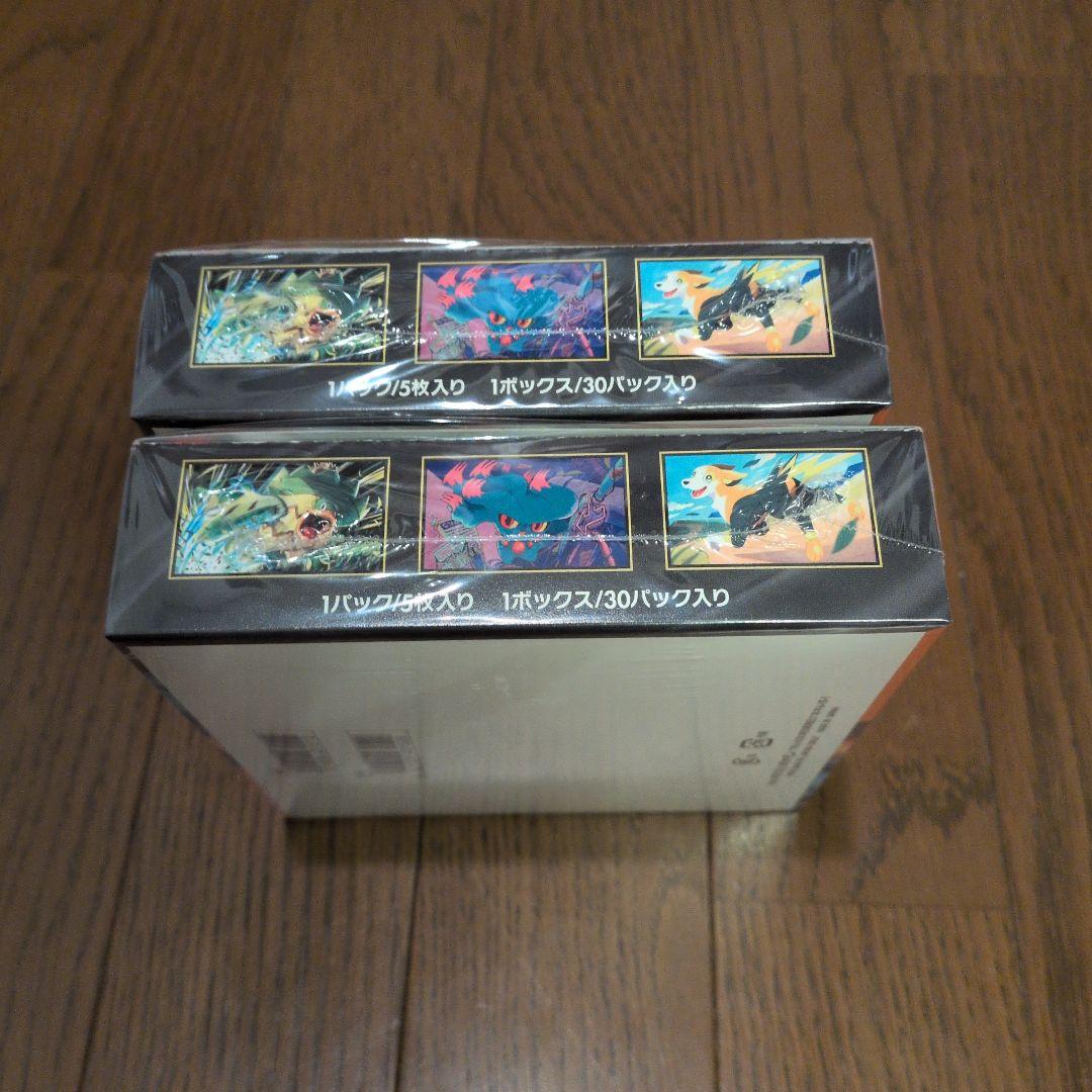 ポケモンカードインフェルソX ボックス　2セット シュウリングつき