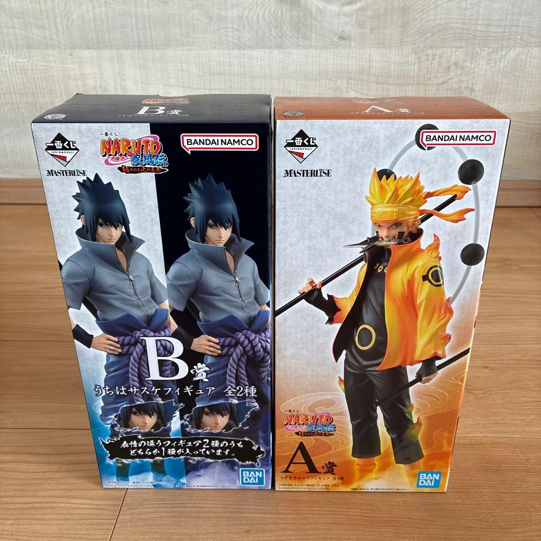 一番くじ ナルト 紡がれる火の意志 A賞 うずまきナルト B賞 うちはサスケ