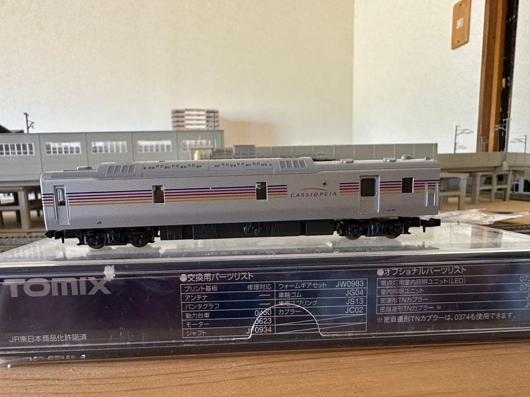 TOMIX 8541 カヤ27 カシオペア M付