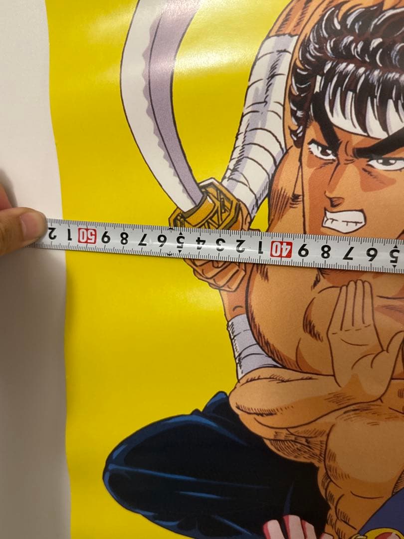 1*4様 【35】ファミコンジャンプ　最強の7人　ポスター