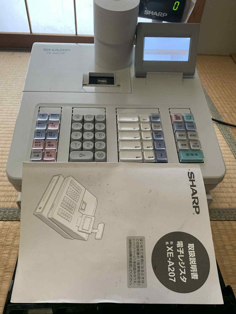 SHARP XE-A147 ホワイトレジスター