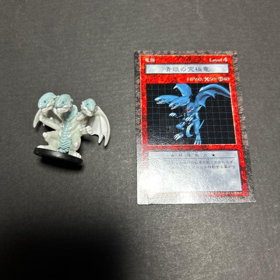 遊戯王　ダンジョンダイスモンスターズ　青眼の究極竜　フィギュア