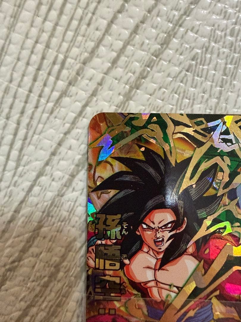 ドラゴンボールヒーローズ　孫悟空:gt hj3-sec2