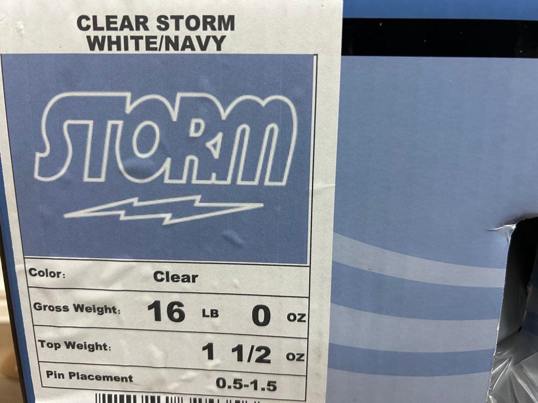 送料込み【新品】クリア・ストーム　ストーム　16ポンド0オンス 2