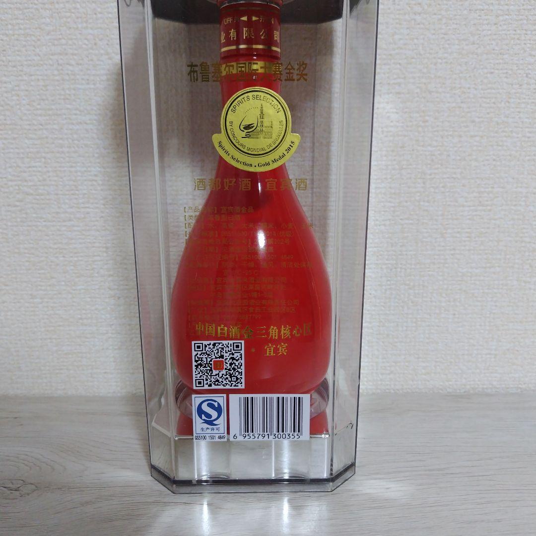 中国白酒　五粮春 500ml 2本　宜賓酒金品 1本 セット