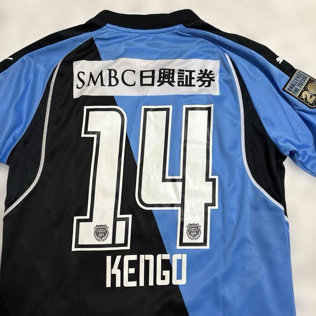 【正規品】20周年 川崎フロンターレ2016ホームユニ カップ戦用 中村憲剛 L