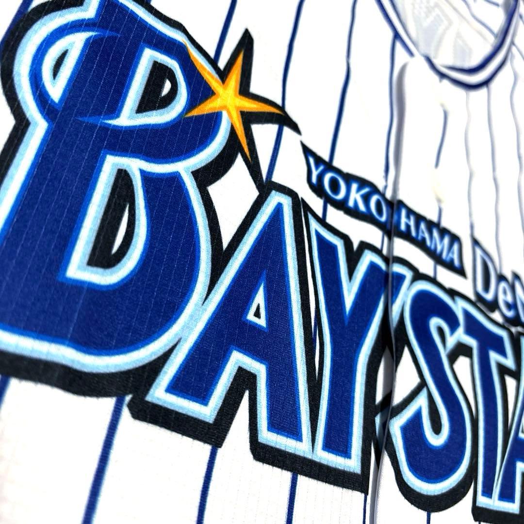 【美品】横浜DeNAベイスターズ 国吉佑樹 サイン入り ホーム ユニフォーム